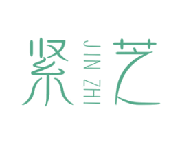紧芝 第10类医疗器械商标图样