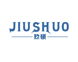 玖硕 第10类医疗器械商标图样