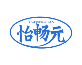 怡畅元 第10类医疗器械商标图样