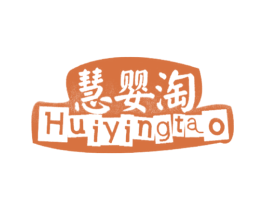 慧婴淘 第10类医疗器械商标图样
