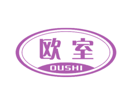 欧室 第10类医疗器械商标图样