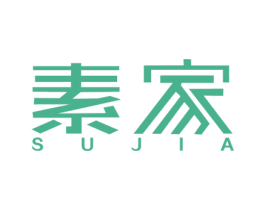 素家 第10类医疗器械商标图样