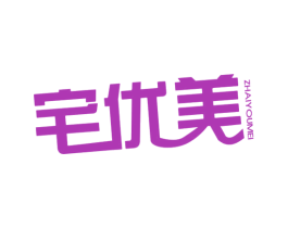 宅优美 第9类科学仪器商标图样