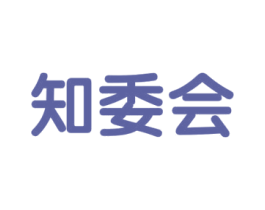 知委会 第9类科学仪器商标图样