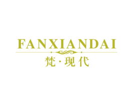 梵·现代 第8类手工器械商标图样