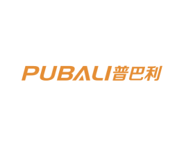 普巴利 第8类手工器械商标图样