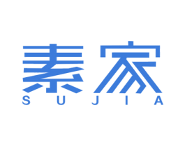 素家 第6类五金金属商标图样