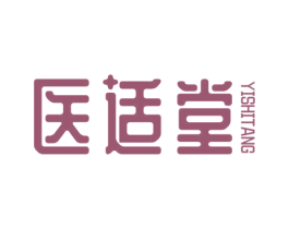 医适堂 第5类医药商标图样
