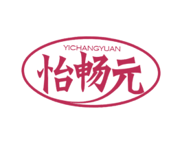 怡畅元 第5类医药商标图样