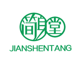 简身堂 第5类医药商标图样