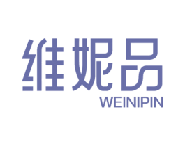 维妮品 第5类医药商标图样