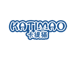 卡缇猫 第5类医药商标图样