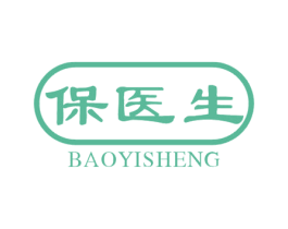 保医生 第5类医药商标图样