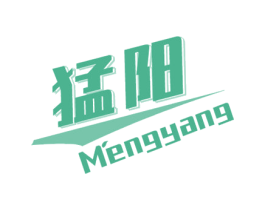 猛阳 第5类医药商标图样