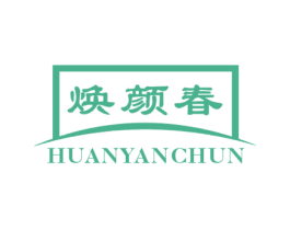焕颜春 第5类医药商标图样