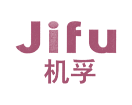 机孚 第4类燃料油脂商标图样