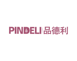 品德利 第4类燃料油脂商标图样