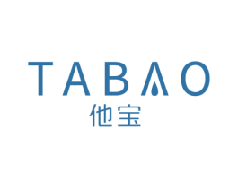 他宝 第3类化妆品商标图样