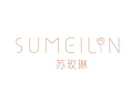 苏玫琳 第3类化妆品商标图样