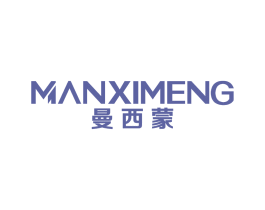 曼西蒙 第3类化妆品商标图样