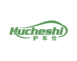 护车仕 第3类化妆品商标图样