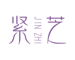 紧芝 第3类化妆品商标图样