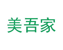 美吾家 第6类五金金属商标图样