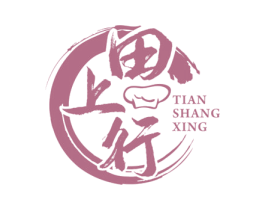 田上行 第43类餐饮酒店商标图样