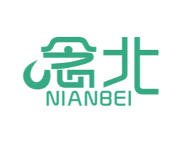念北 第40类材料处理商标图样