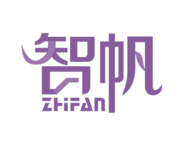 智帆 ZHFAN 第40类材料处理商标图样