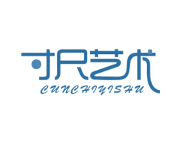 寸尺艺术 第40类材料处理商标图样