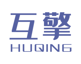 互擎 第35类广告贸易商标图样
