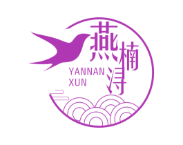 燕楠浔 第30类小食配料商标图样