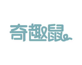 奇趣鼠 第30类小食配料商标图样