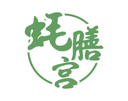 蚝膳宫 第29类食品商标图样