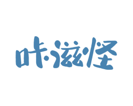 咔滋怪 第29类食品商标图样