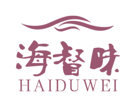 海督味 第29类食品商标图样