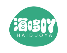 海哆吖 HAIDUOYA 第29类食品商标图样