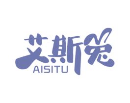 艾斯兔 第29类食品商标图样