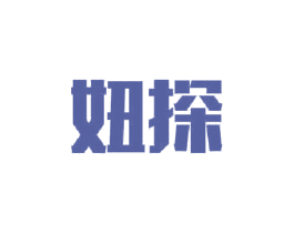 妞探 第9类科学仪器商标图样