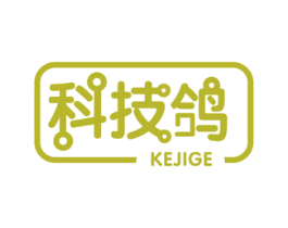 科技鸽 第9类科学仪器商标图样