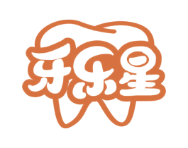 牙乐星 第3类化妆品商标图样