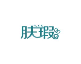 肤瑕 第3类化妆品商标图样