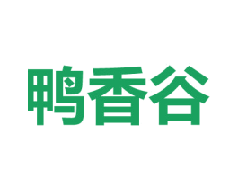 鸭香谷 第43类餐饮酒店商标图样