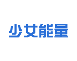 少女能量 第31类水果花木商标图样
