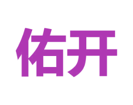 佑开 第12类运输工具商标图样