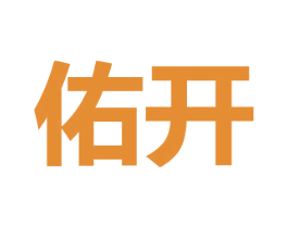 佑开 第11类家用电器商标图样