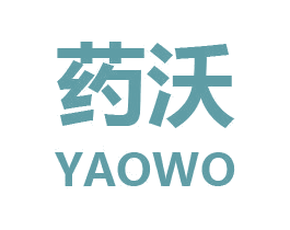 药沃 第10类医疗器械商标图样
