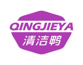 清洁鸭 第7类机械设备商标图样