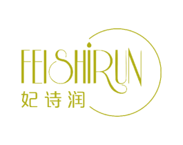 妃诗润 第3类化妆品商标图样